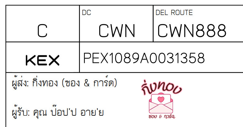 [KEX] Ѵ ͧ 7 Ҵ 4x6  ժ ˹ 80  ͧ촢鹺ҹ ͧ觧ҹ  س ͻ