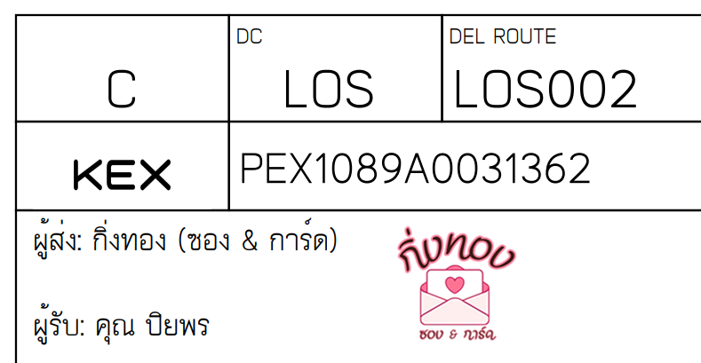 [KEX] Ѵ ͧ 29 Ҵ 5x7  ժ ˹ 80  ͧ촢鹺ҹ ͧ觧ҹ  س ¾