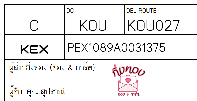[KEX] Ѵ ͧ 7 դ 4x6  80  ͧ촧ҹǪ ͧطǹ ͧ촧ҹԹ  س ػҳ