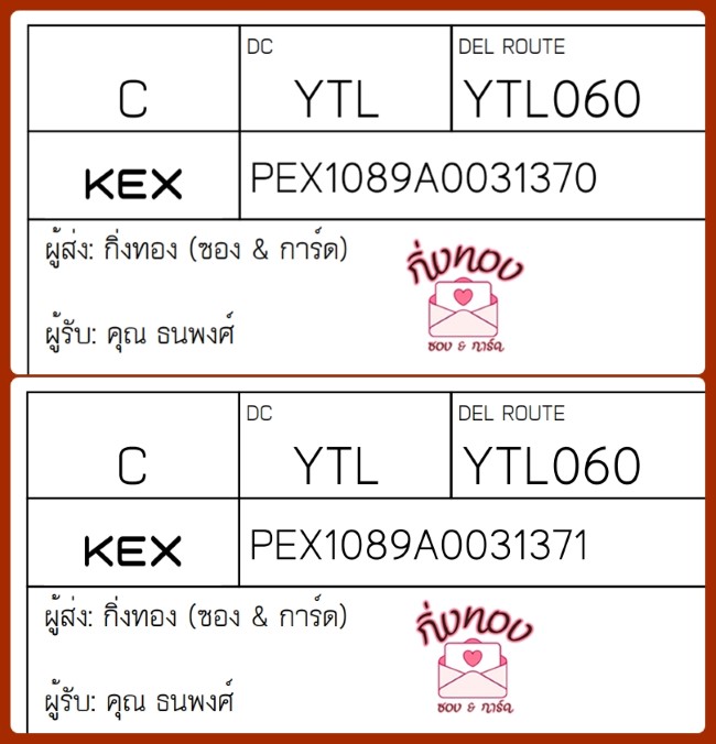 [KEX] Ѵ ҡ촡Թ طǹ ҹͧѰ ͺͧ 5x7  ˹ ͧ  س 