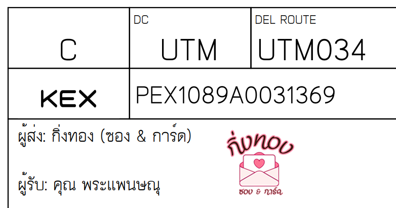 [KEX] Ѵ ҡ촡Թ طǹ ҹͧѰ èѰ 5x7  ẺѺ ͧ  س Ᾱɳ