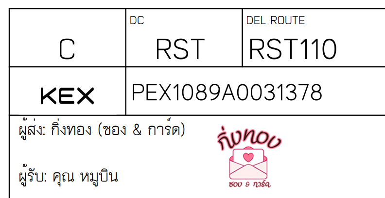 [KEX] Ѵ ͧ 29 Ҵ 5x7   ˹ 80  ͧ촢鹺ҹ ͧ觧ҹ  س ٺԹ