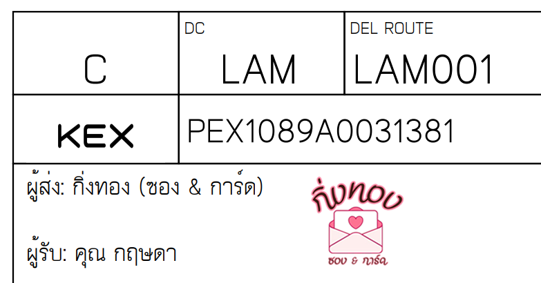 [KEX] Ѵ ͧ 29 Ҵ 5x7  ժ ˹ 80  ͧ촢鹺ҹ ͧ觧ҹ  س ɴ