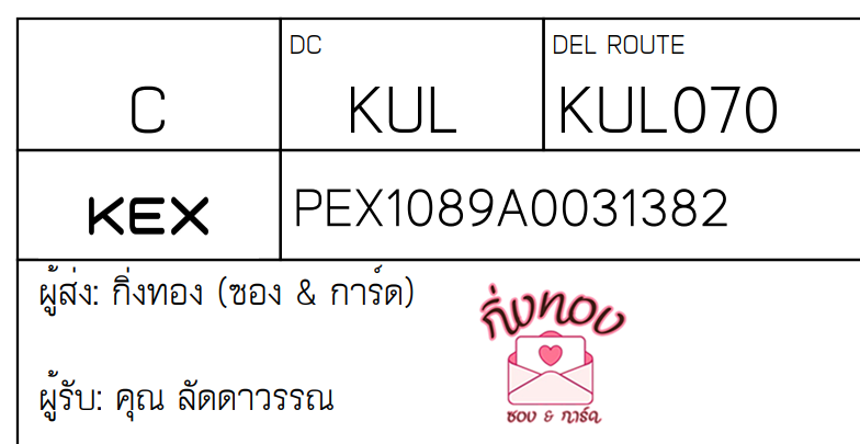 [KEX] Ѵ ͧ 7 Ҵ 4x6  ժ ˹ 80  ͧ촢鹺ҹ ͧ觧ҹ  س Ѵó