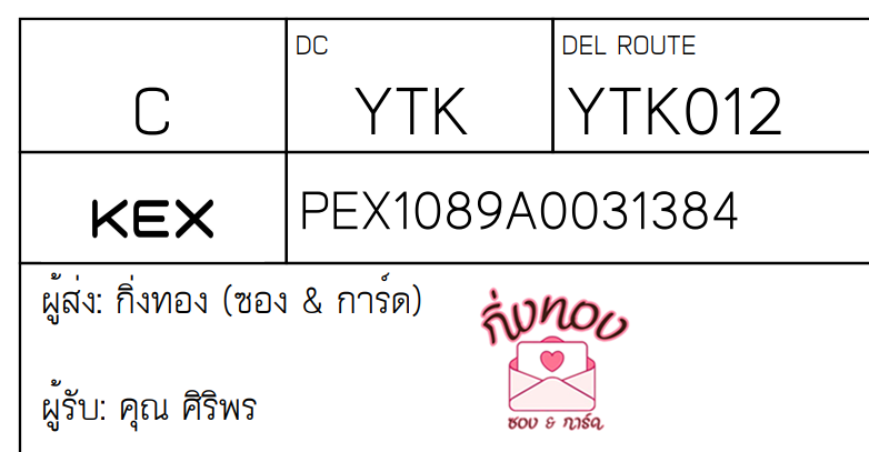 [KEX] Ѵ ͧ 7 Ҵ 4x6  տ ˹ 80  ͧ촢鹺ҹ ͧ觧ҹ  س Ծ