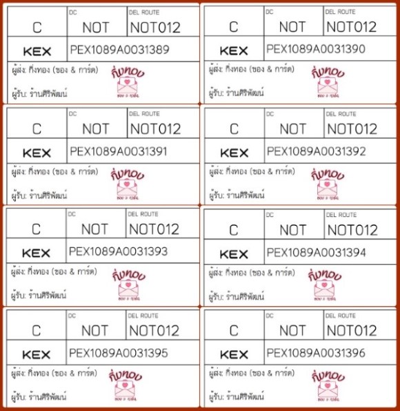 [KEX] Ѵ ҡ촡Թ طǹ ҹͧѰ èѰ 5x7  ˹ ͧ  ҹԾѲ
