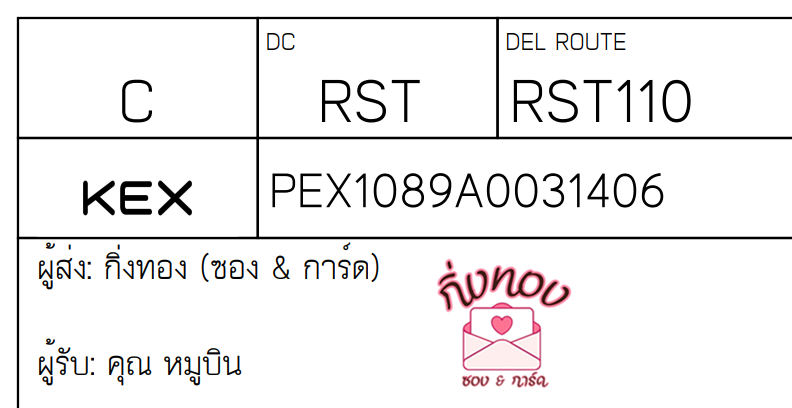 [KEX] Ѵ ͧ 29 դ 5x7  80  ͧ촧ҹǪ ͧطǹ ͧ촧ҹԹ  س ٺԹ