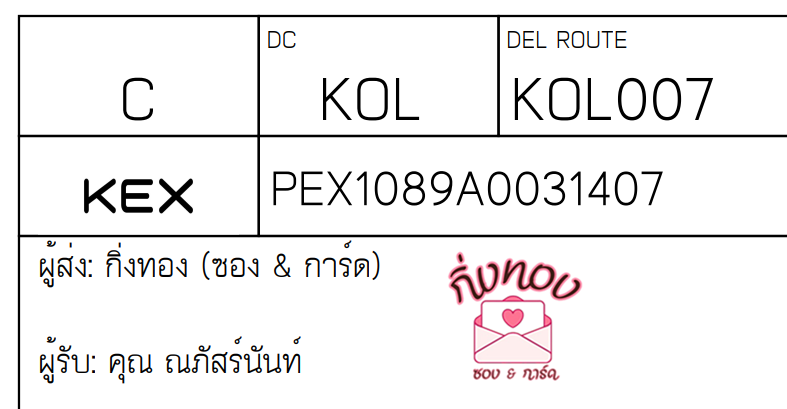[KEX] Ѵ 