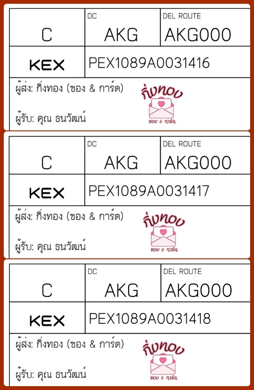 [KEX] Ѵ ҡ촡Թ طǹ ҹͧѰ èѰ 5x7  ẺѺ ͧ  س Ѳ