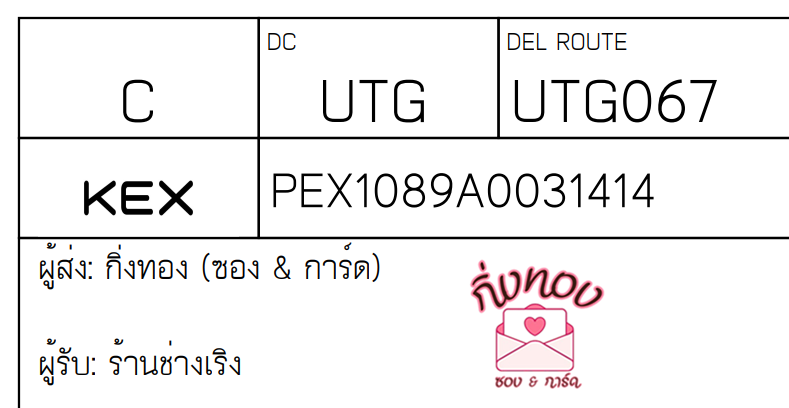 [KEX] Ѵ 촾ػ ǹ͹ ҾԸͤ͹ Ҵ 5x7  ˹ ͧ (3427)  ҹҧԧ