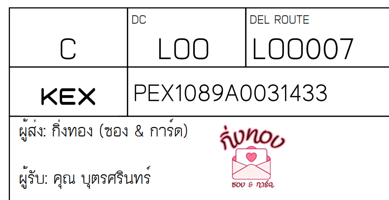 [KEX] Ѵ ͧ 9 Ҵ 4x9  ժ ˹ 100  ͧ촢鹺ҹ ͧ觧ҹ  س صԹ 