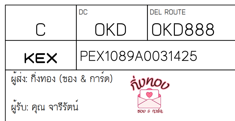 [KEX] Ѵ 