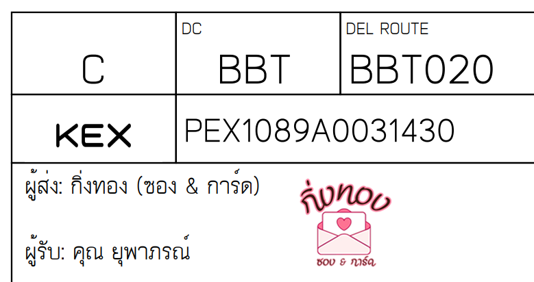 [KEX] Ѵ ͧ 29 Ҵ 5x7  տ ˹ 80  ͧ촢鹺ҹ ͧ觧ҹ  س ؾó
