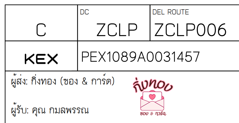 [KEX] Ѵ ͧ 7 Ҵ 4x6   ˹ 80  ͧ촢鹺ҹ ͧ觧ҹ  س žó
