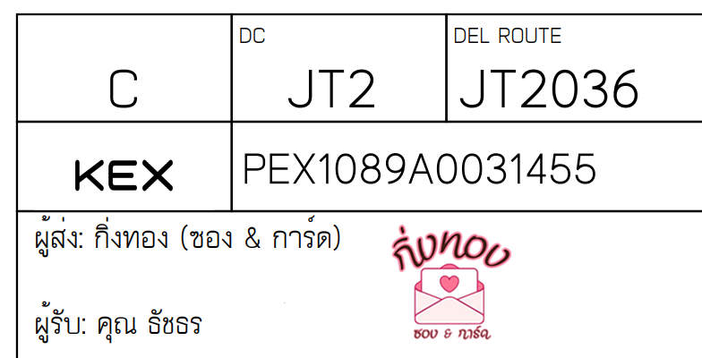 [KEX] Ѵ ͧ 7 Ҵ 4x6  տ ˹ 80  ͧ촢鹺ҹ ͧ觧ҹ  س Ѫ