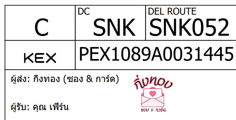 [KEX] Ѵ ͧ 29 Ҵ 5x7  տ ˹ 80  ͧ촢鹺ҹ ͧ觧ҹ  س 
