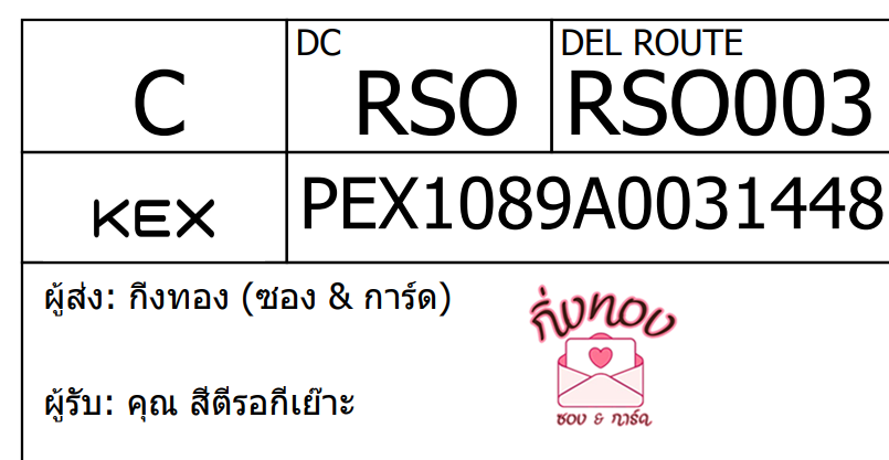 [KEX] Ѵ ͧ 29 Ҵ 5x7  տ ˹ 80  ͧ촢鹺ҹ ͧ觧ҹ  س յ͡
