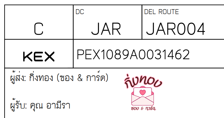 [KEX] Ѵ ͧ 7 Ҵ 4x6  ժ ˹ 80  ͧ촢鹺ҹ ͧ觧ҹ  س 