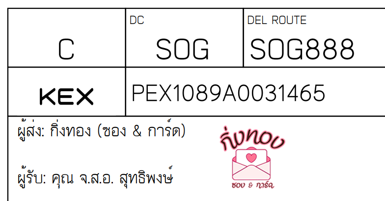 [KEX] Ѵ ͧ 7 դ 4x6  80  ͧ촧ҹǪ ͧطǹ ͧ촧ҹԹ  س ...ط