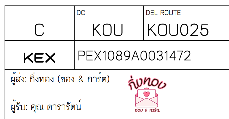 [KEX] Ѵ 