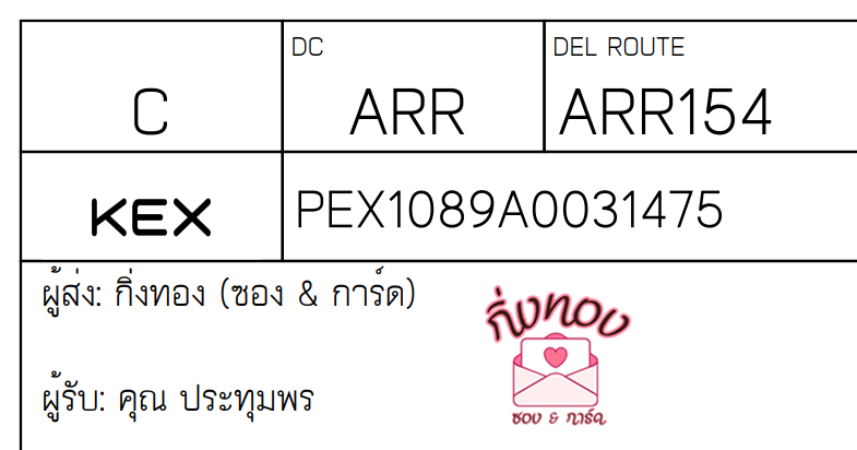 [KEX] Ѵ ͧ 29 Ҵ 5x7   ˹ 80  ͧ촢鹺ҹ ͧ觧ҹ  س ѭҾ