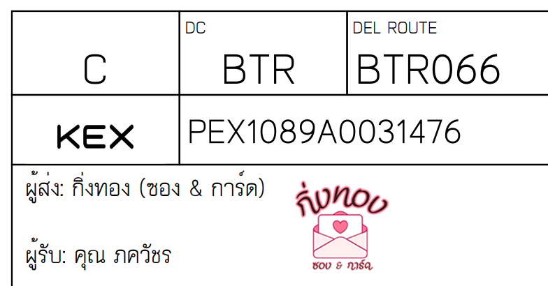 [KEX] Ѵ ͧ 29 Ҵ 5x7   ˹ 80  ͧ촢鹺ҹ ͧ觧ҹ  س Ѫ