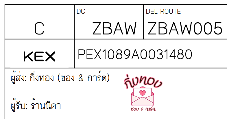 [KEX] Ѵ ͧ 7|29 Ҵ 4x6|5x7  տ դ ˹ 80  ͧ촧ҹǪ ͧ觧ҹ  ҹԴ