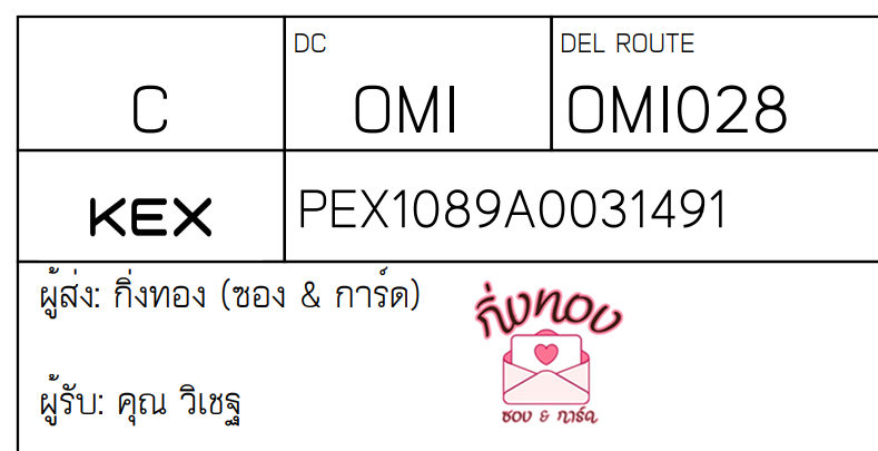 [KEX] Ѵ ͧ 29 Ҵ 5x7   ˹ 80  ͧ촢鹺ҹ ͧ觧ҹ  س ર