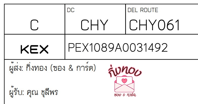 [KEX] Ѵ ͧ 29 Ҵ 5x7  ժ ˹ 80  ͧ촢鹺ҹ ͧ觧ҹ  س վ