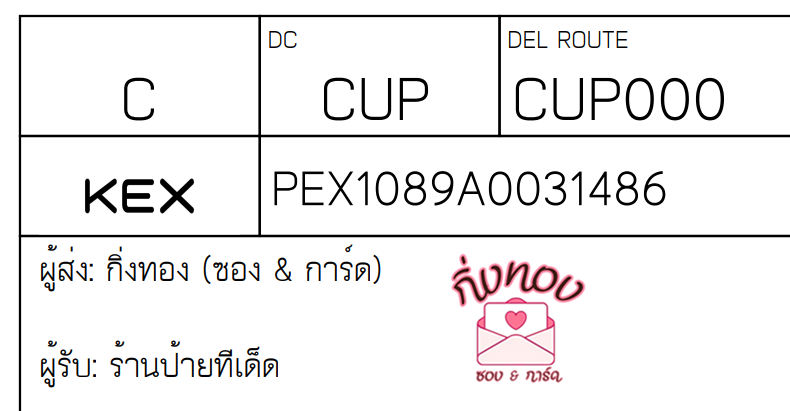 [KEX] Ѵ ҡ촡Թ طǹ ҹͧѰ èѰ 5x7  ẺѺ ͧ  ҹ