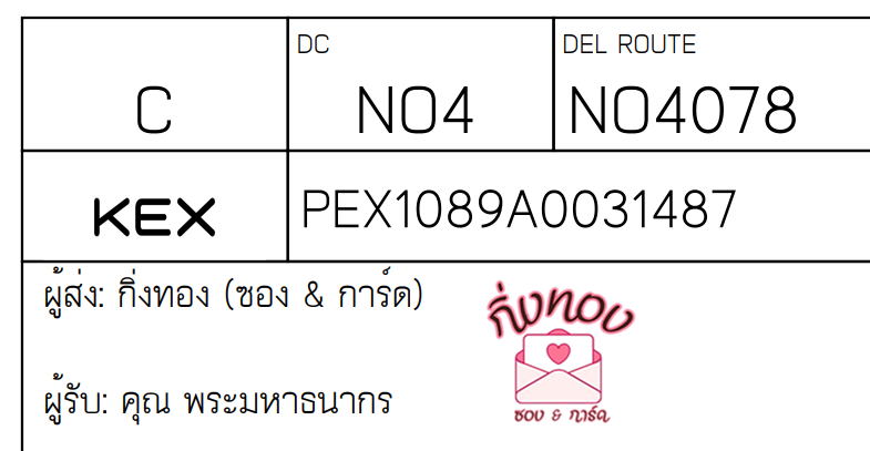 [KEX] Ѵ ҡ촡Թ طǹ ҹͧѰ ͺͧ 5x7  ẺѺ ͧ  سҸҡ
