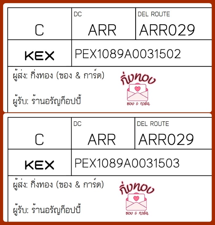 [KEX] Ѵ ͧһ ͧԴ ͧԹ ͧ»Ѩ ͧ Ҵ 4x9  80  ҹѭͻ