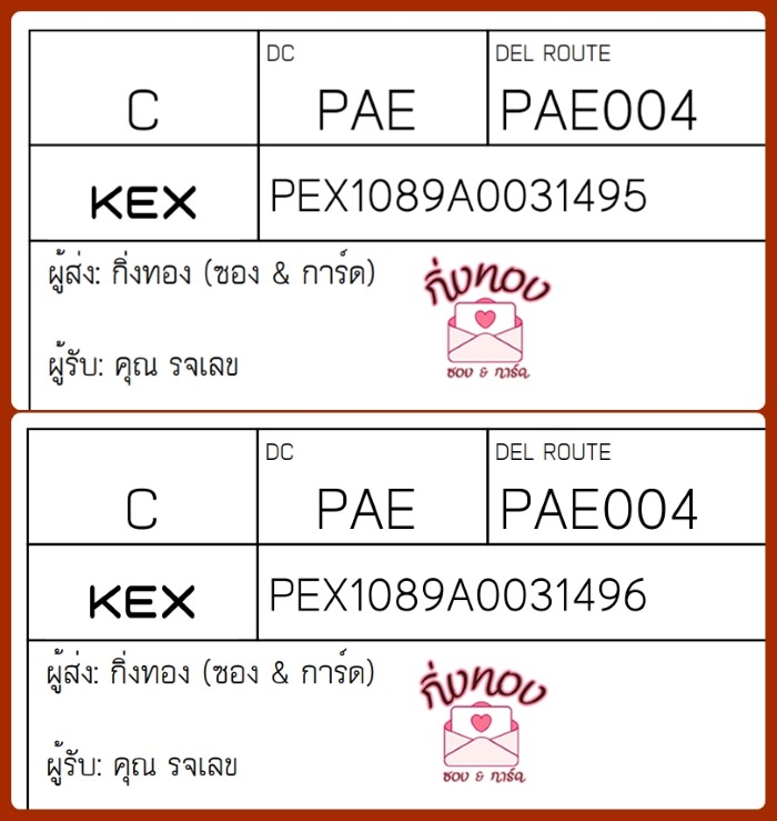[KEX] Ѵ ͧûժٹ |  | ѷ  7|29 Ҵ 4x6|5x7  100  