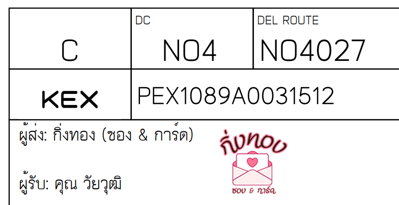 [KEX] Ѵ ͧ 9 Ҵ 4x9  ժٹ ˹ 100  ͧ촢鹺ҹ ͧ觧ҹ  س ز