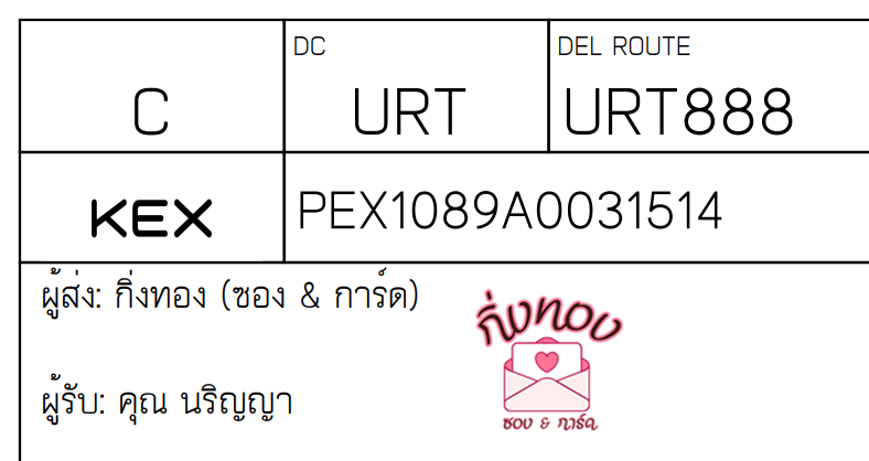 [KEX] Ѵ ͧ 29 դ 5x7  80  ͧ촧ҹǪ ͧطǹ ͧ촧ҹԹ  س ԭ