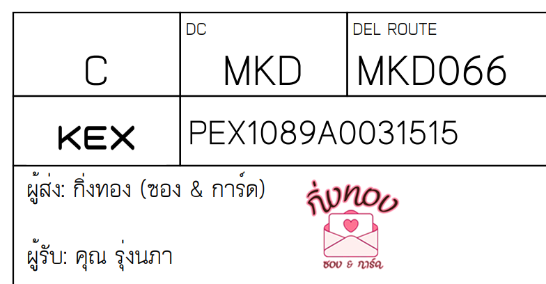 [KEX] Ѵ 