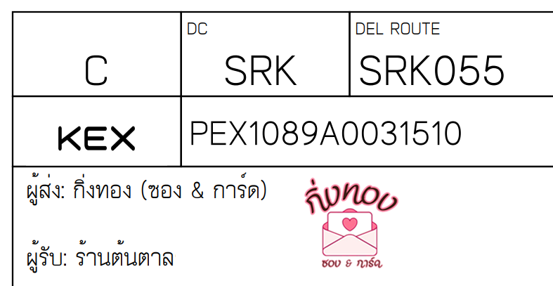 [KEX] Ѵ ҡ촡Թ طǹ ҹͧѰ ҹèѰ 5x7  ẺѺ ͧ  ҹ鹵