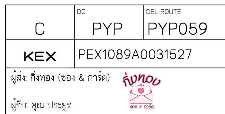 [KEX] Ѵ ͧ 7|29 Ҵ 4x6|5x7  ժ ˹ 80  ͧ촢鹺ҹ ͧ觧ҹ  س 
