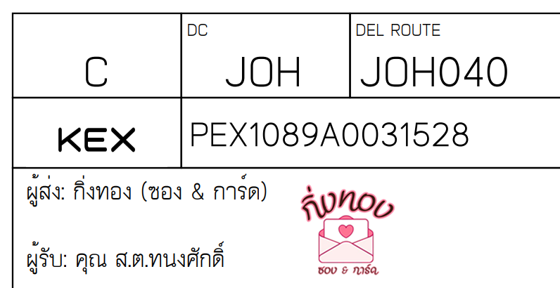 [KEX] Ѵ ͧ 7 Ҵ 4x6  տ ˹ 80  ͧ촢鹺ҹ ͧ觧ҹ  س ..ѡ