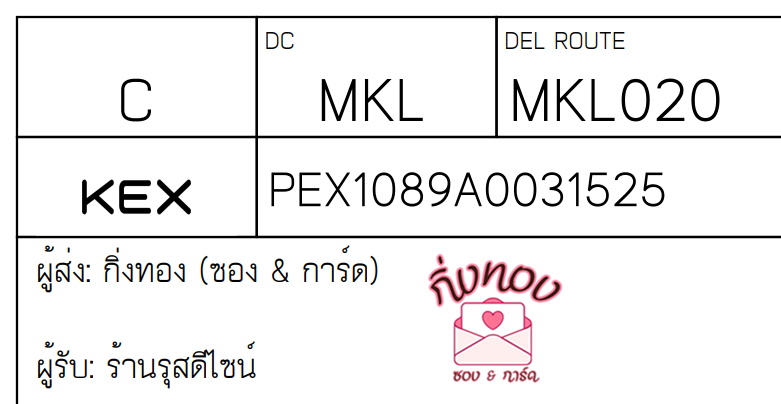 [KEX] Ѵ ͧ 7 Ҵ 4x6   ˹ 80  ͧ촢鹺ҹ ͧ觧ҹ  ʴ䫹