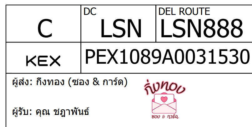 [KEX] Ѵ ͧ 29 Ҵ 5x7  տ ˹ 80  ͧ촢鹺ҹ ͧ觧ҹ  س Ҿѹ