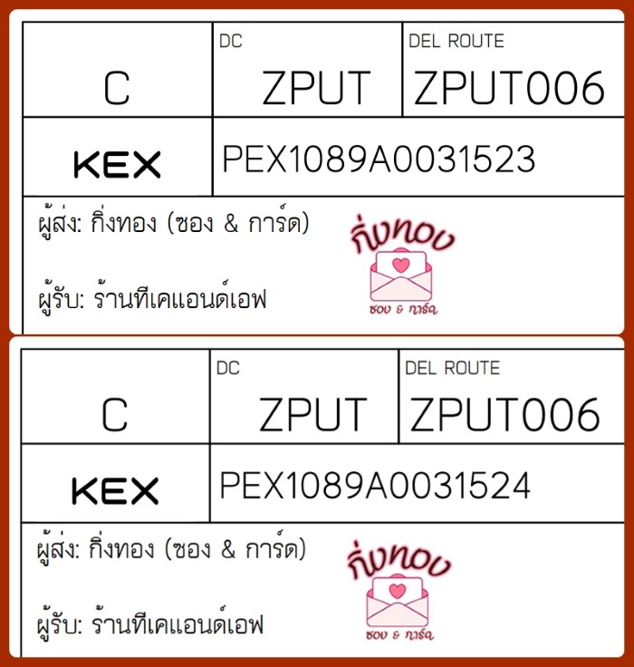 [KEX] Ѵ 