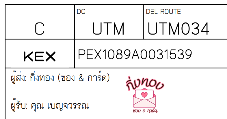 [KEX] Ѵ ͧ 29 Ҵ 5x7  ժ ˹ 80  ͧ촢鹺ҹ ͧ觧ҹ  س ອó