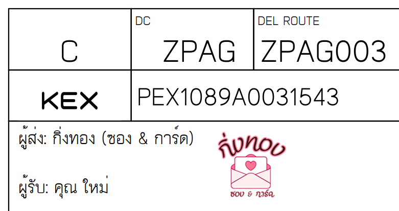 [KEX] Ѵ ͧ 29 Ҵ 5x7   ˹ 80  ͧ촢鹺ҹ ͧ觧ҹ  س 