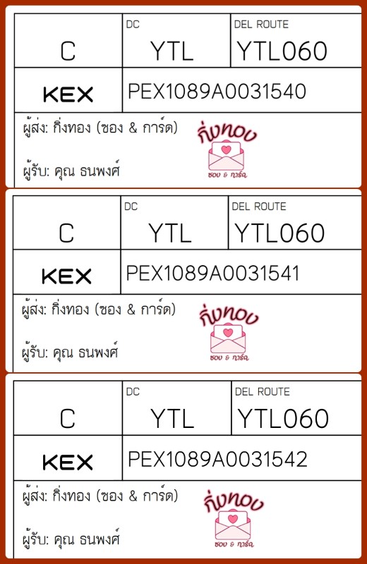 [KEX] Ѵ ҡ촡Թ طǹ ҹͧѰ ͺͧ 5x7  ˹ ͧ  س 