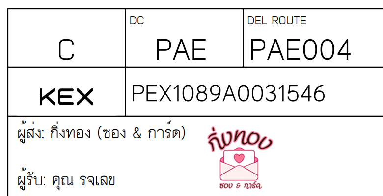 [KEX] Ѵ ͧûժٹ |  | ͡  29 Ҵ 5x7  100  