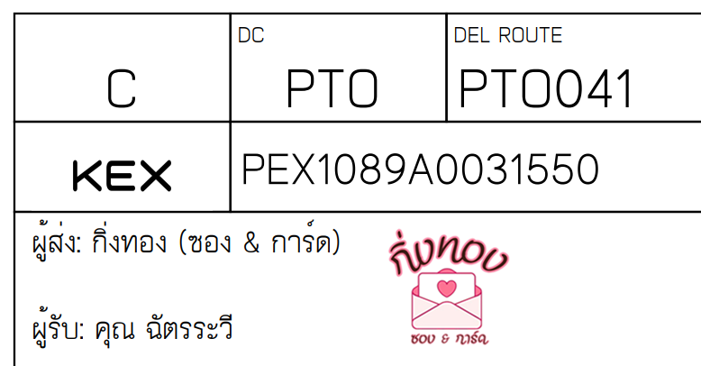 [KEX] Ѵ ͧ 7 Ҵ 4x6   ˹ 80  ͧ촢鹺ҹ ͧ觧ҹ  س ѵ