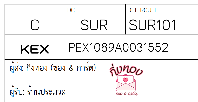 [KEX] Ѵ ҡ촡Թ طǹ ҹͧѰ ҹèѰ 5x7  ˹ ͧ  ҹ