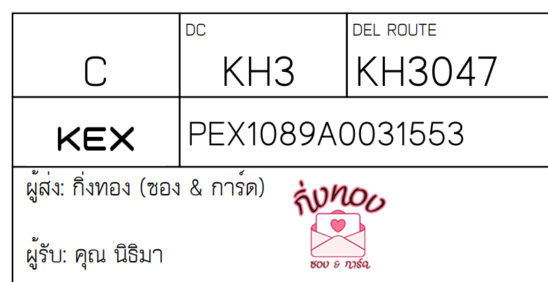 [KEX] Ѵ 