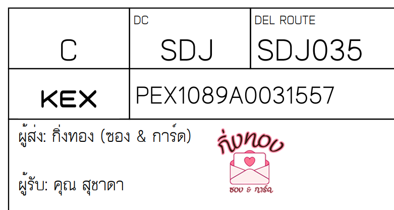[KEX] Ѵ ͧ 7 Ҵ 4x6  տ ˹ 80  ͧ촢鹺ҹ ͧ觧ҹ  س تҴ